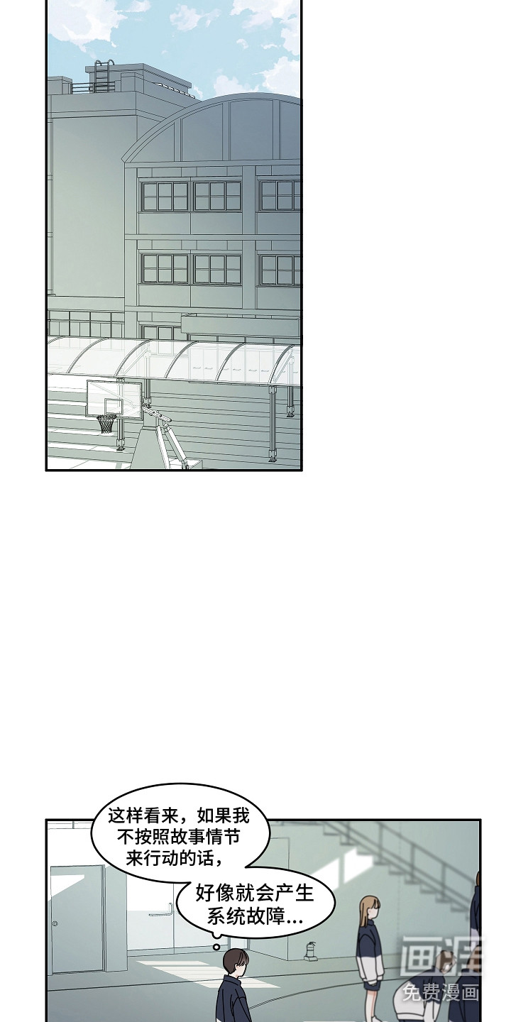 第11话10