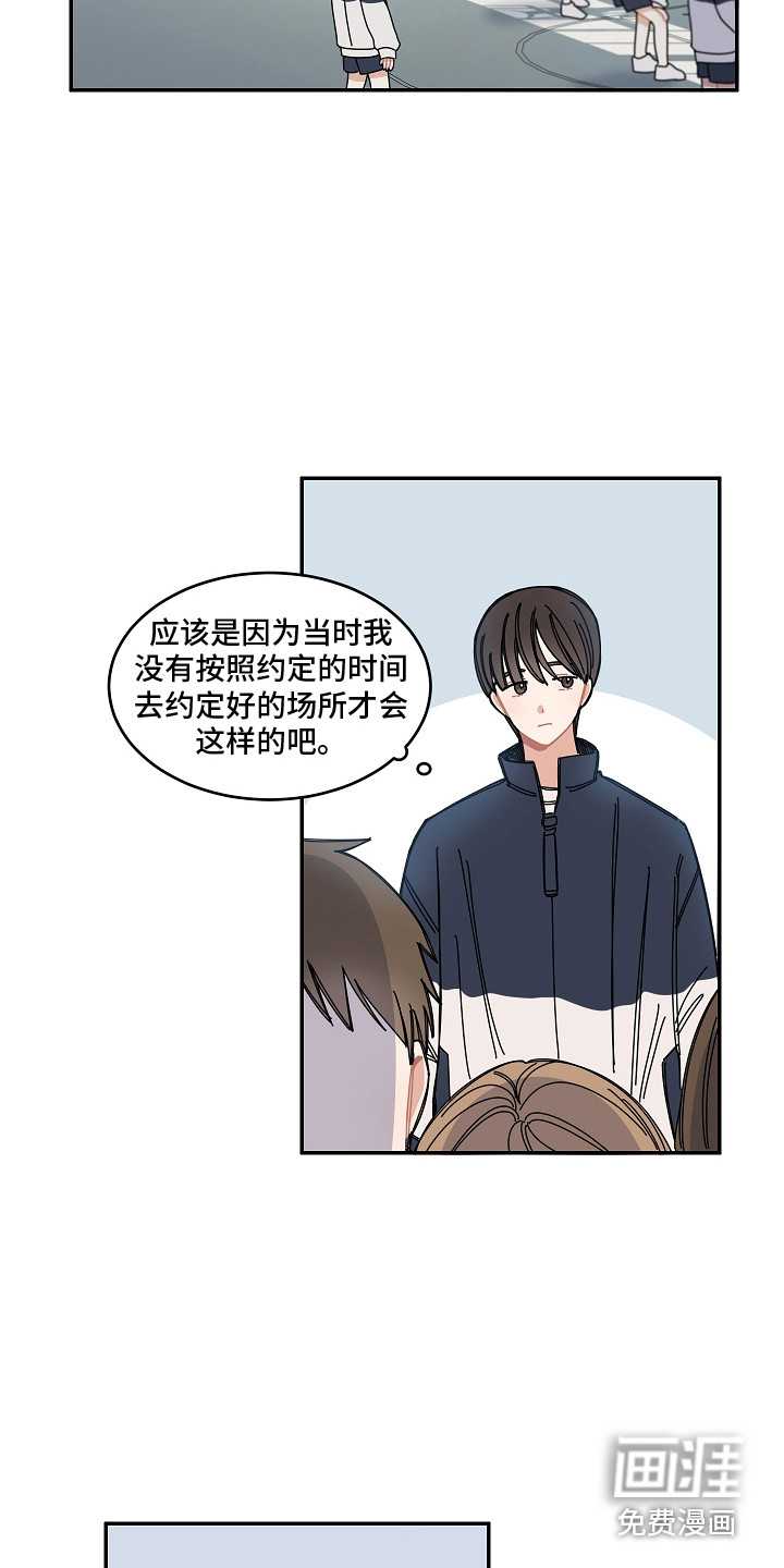 第11话11