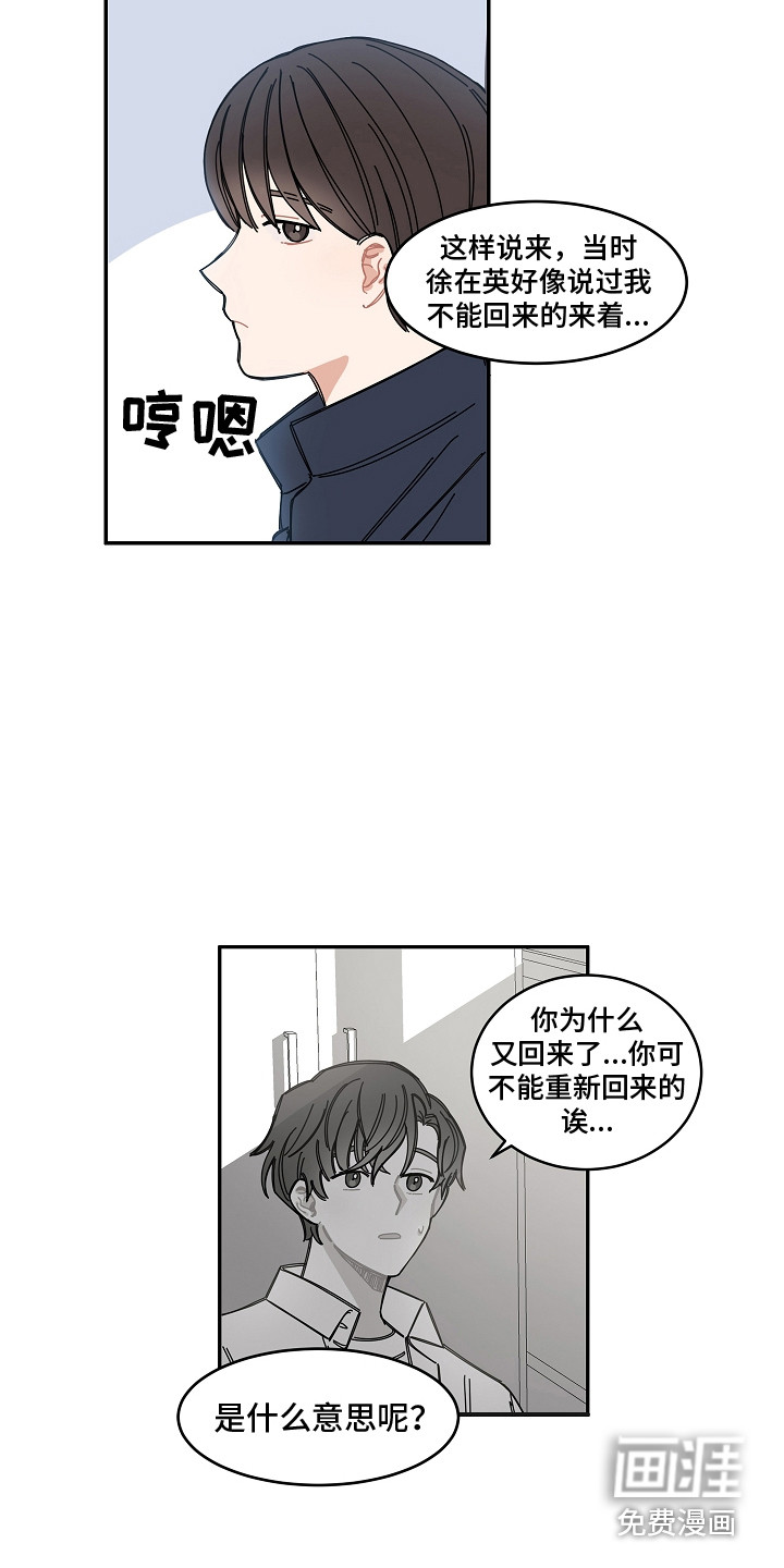 第11话12