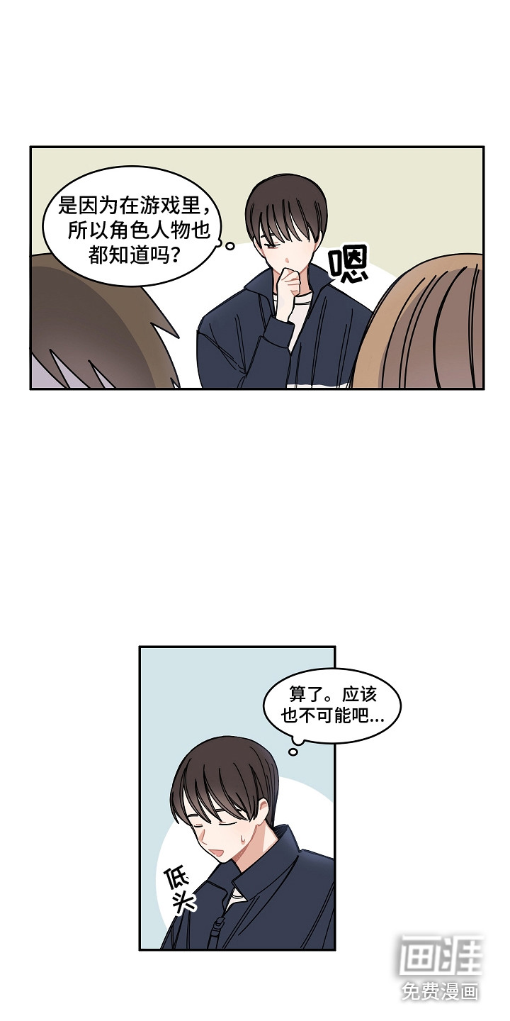 第11话13