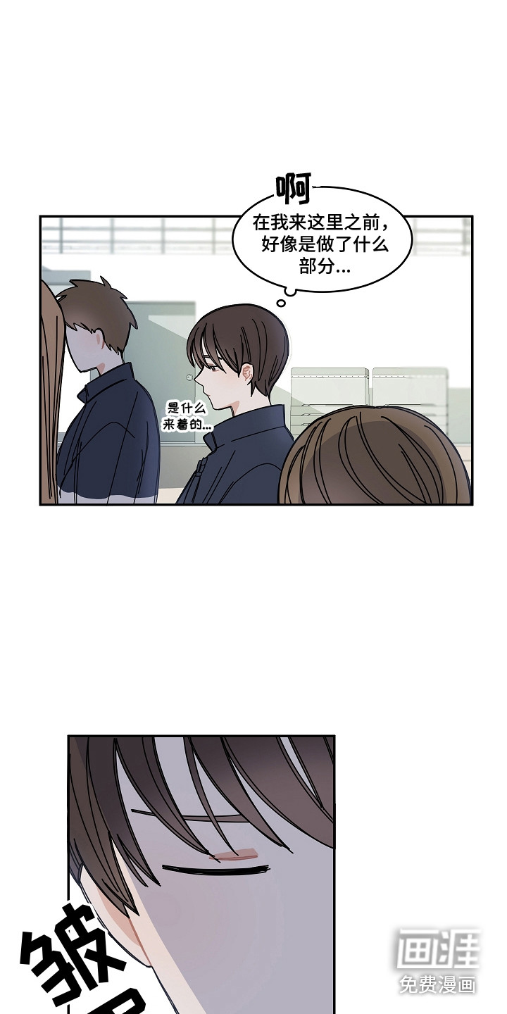 第11话14