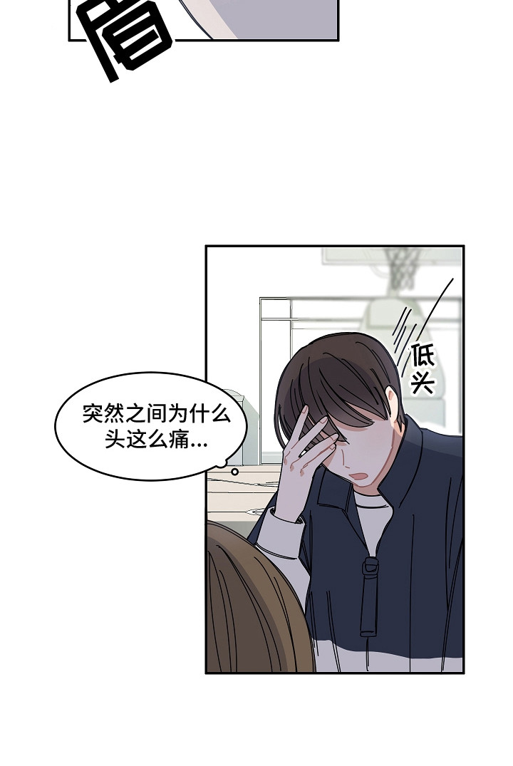 第11话15