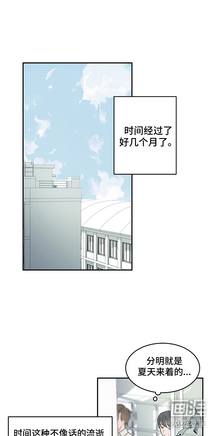 第11话4