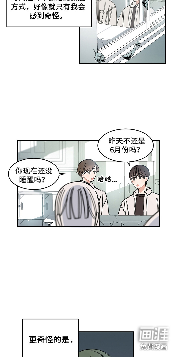 第11话5