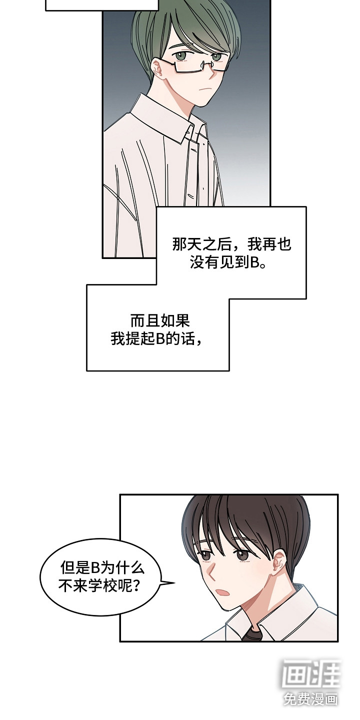 第11话6