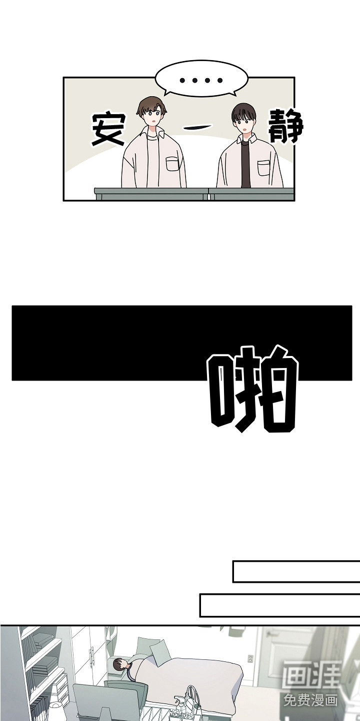 第11话7