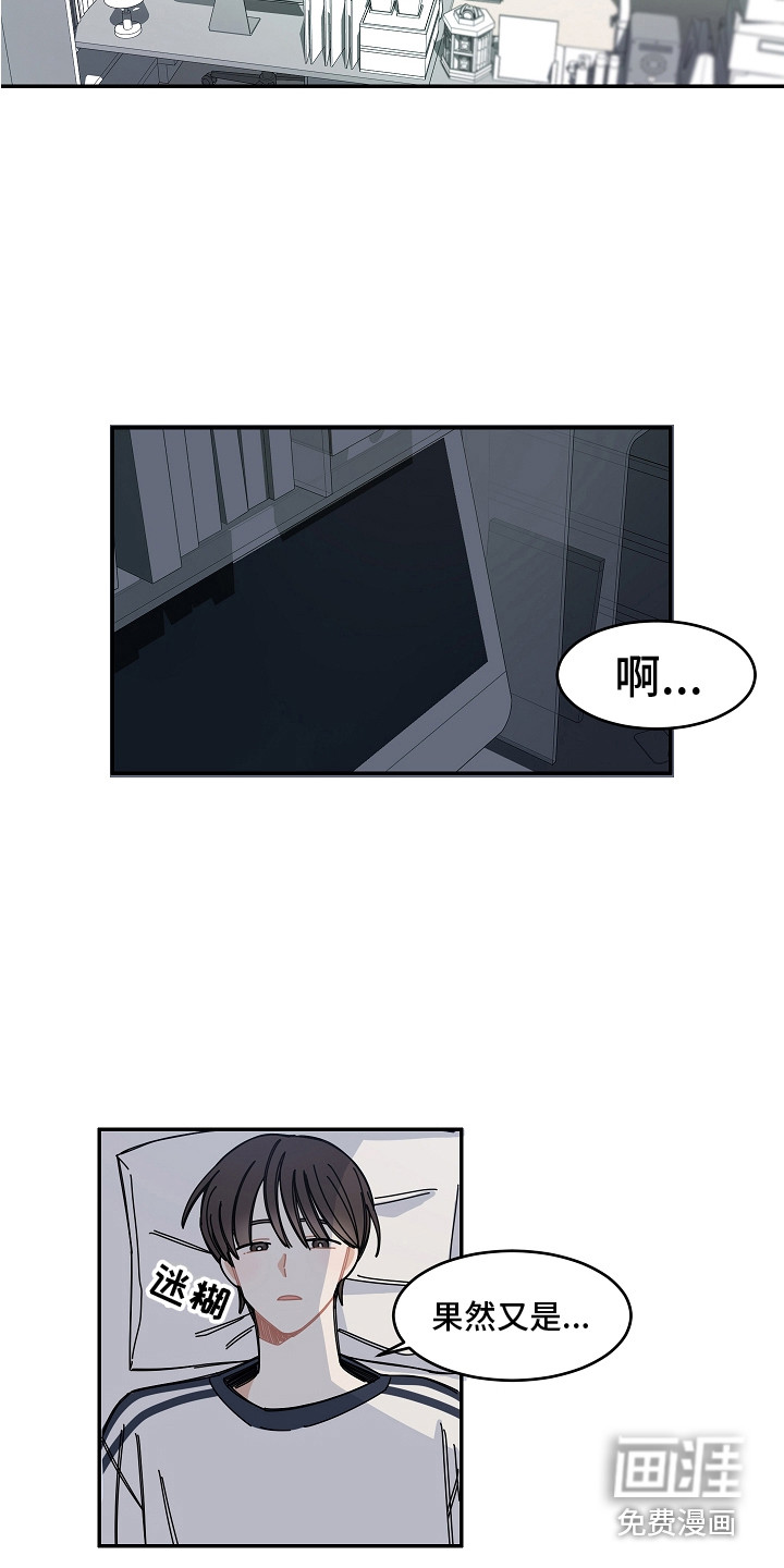 第11话8