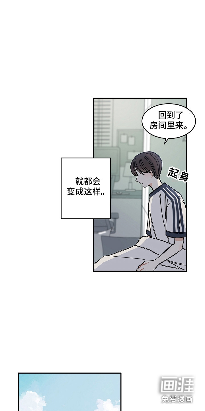 第11话9
