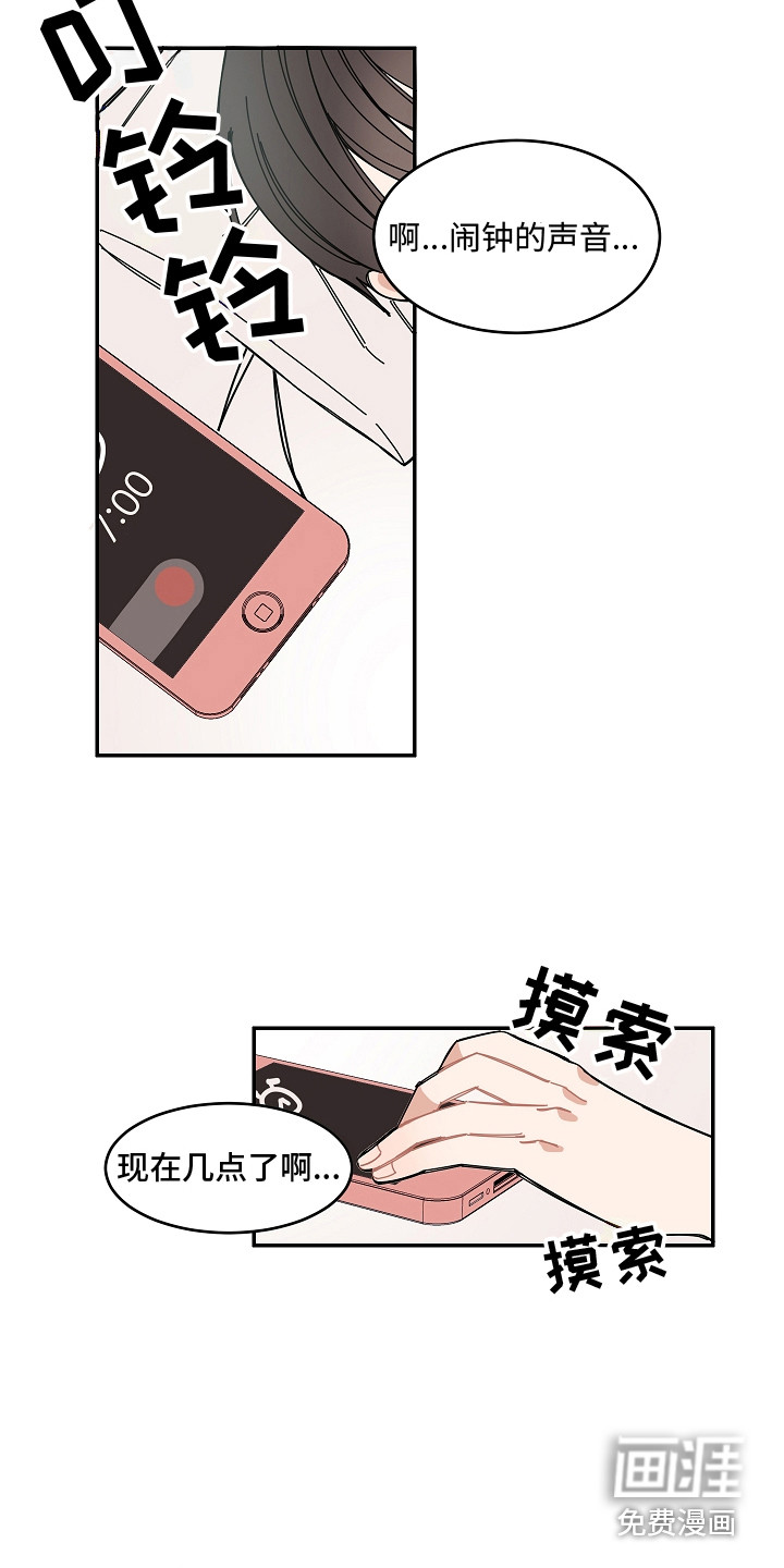 第10话13