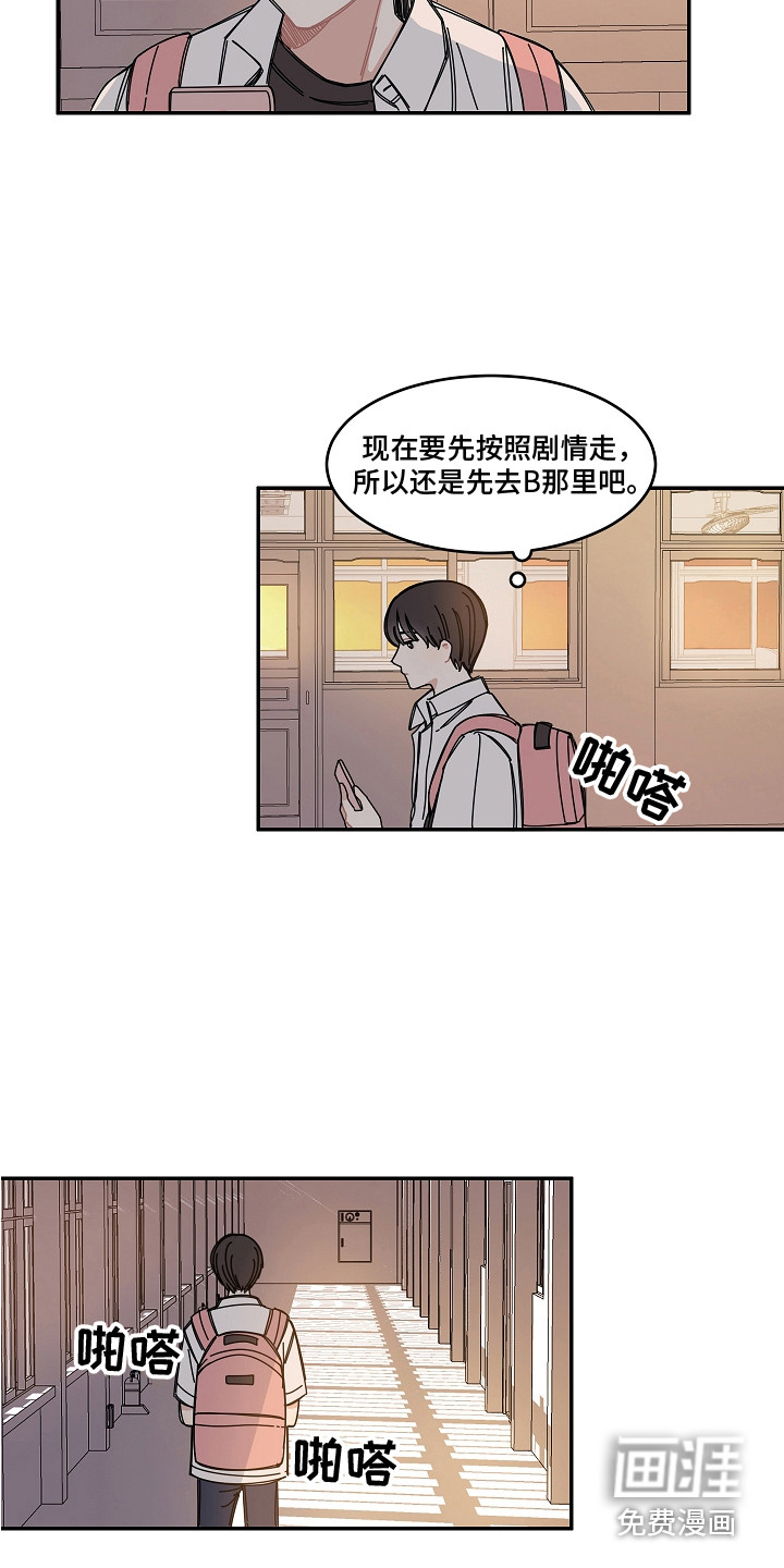 第10话2