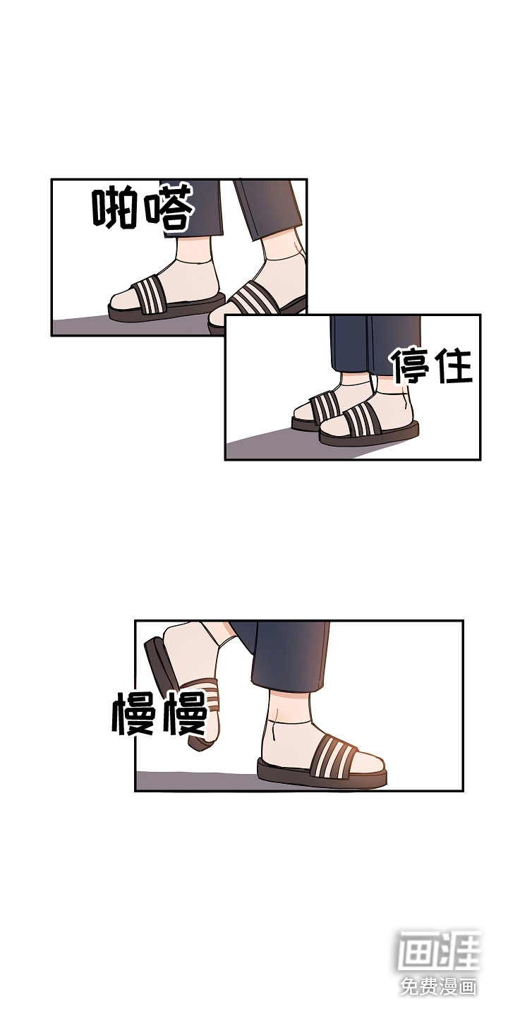 第10话3