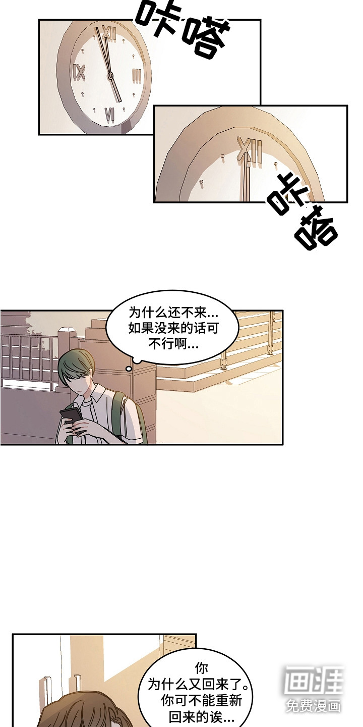 第10话7