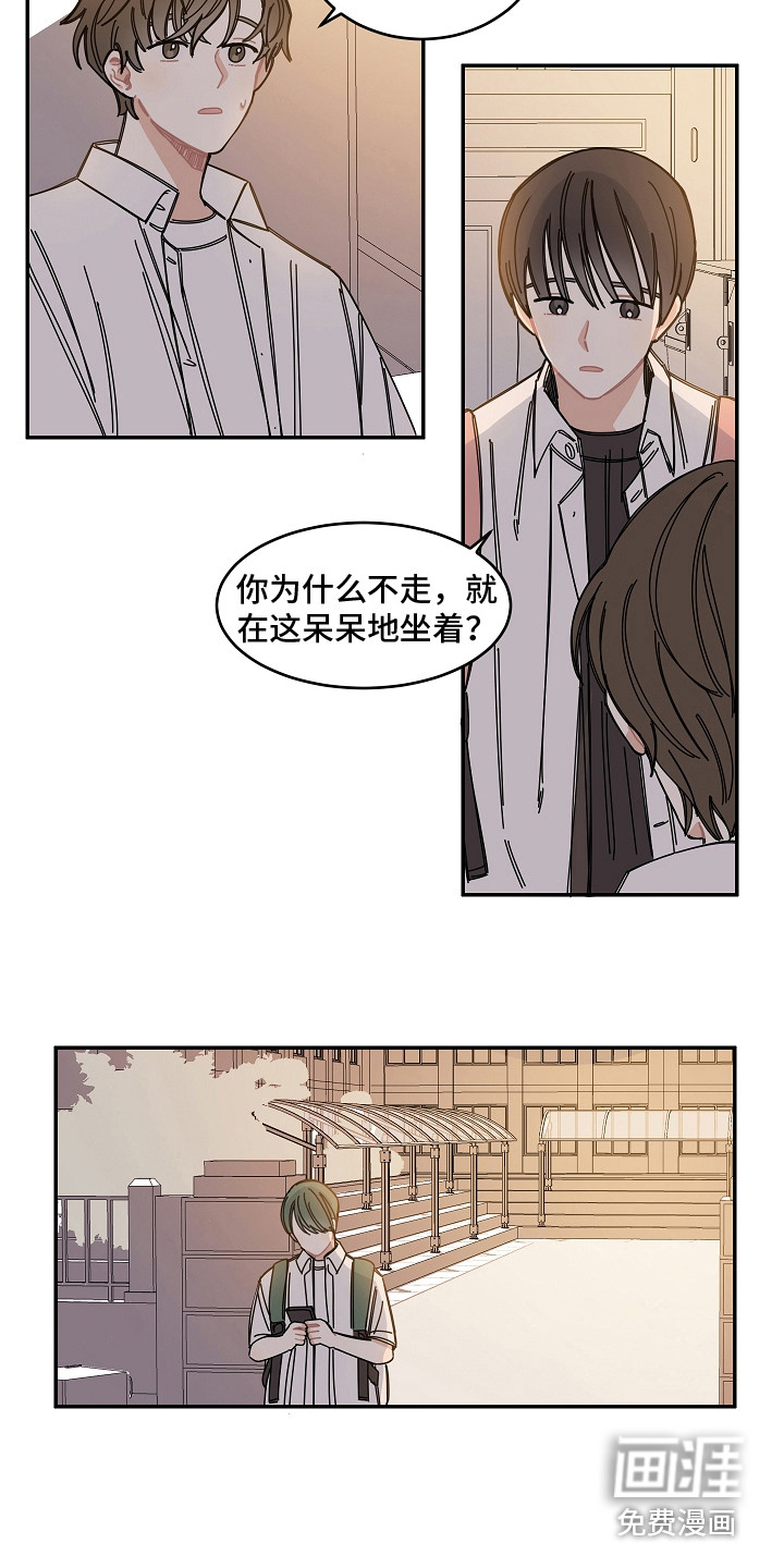第10话8