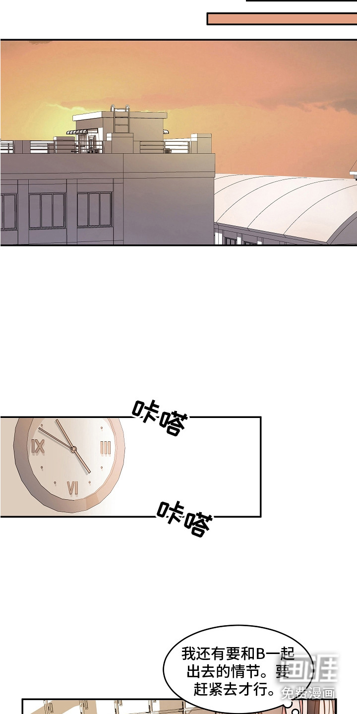 第9话10