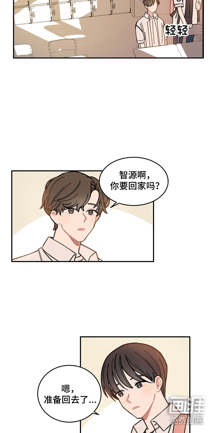 第9话11