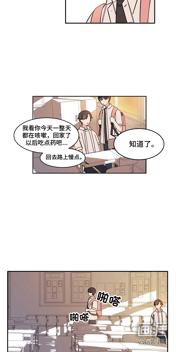 第9话12