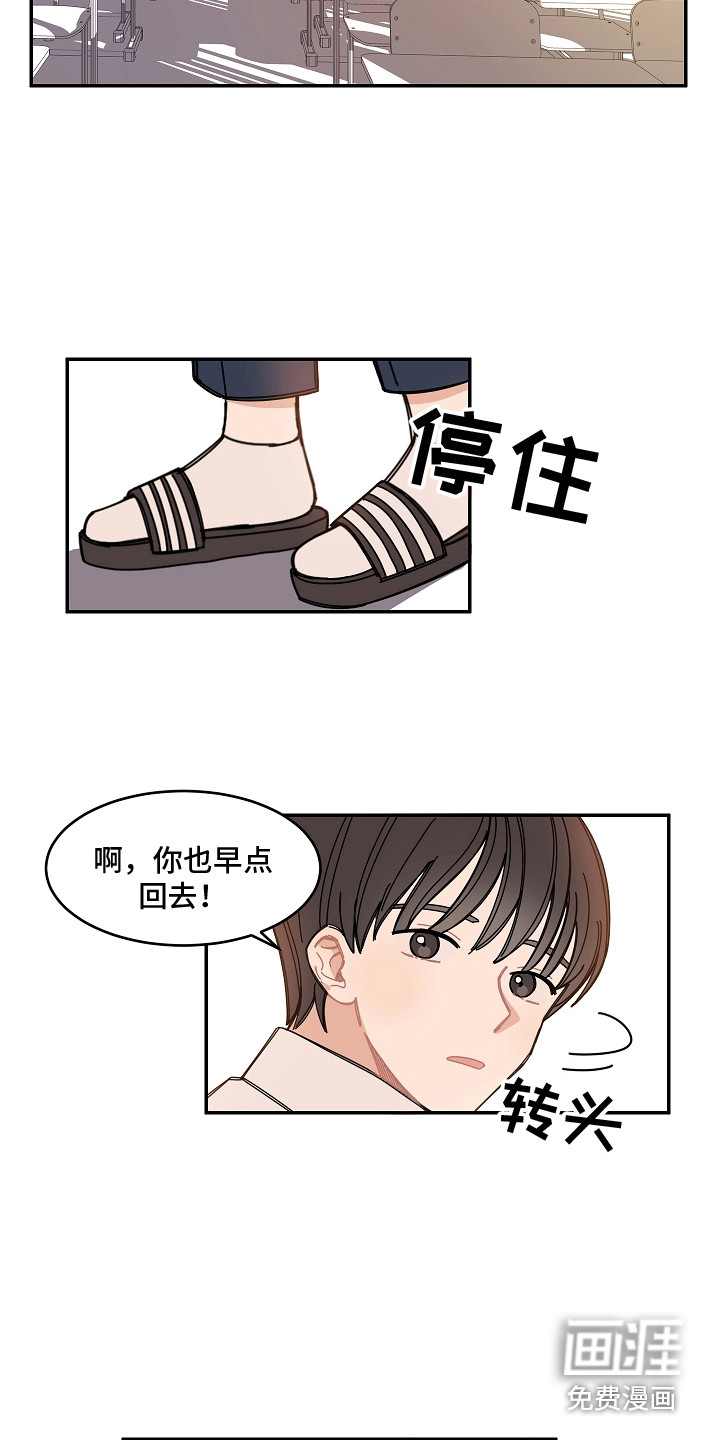 第9话13
