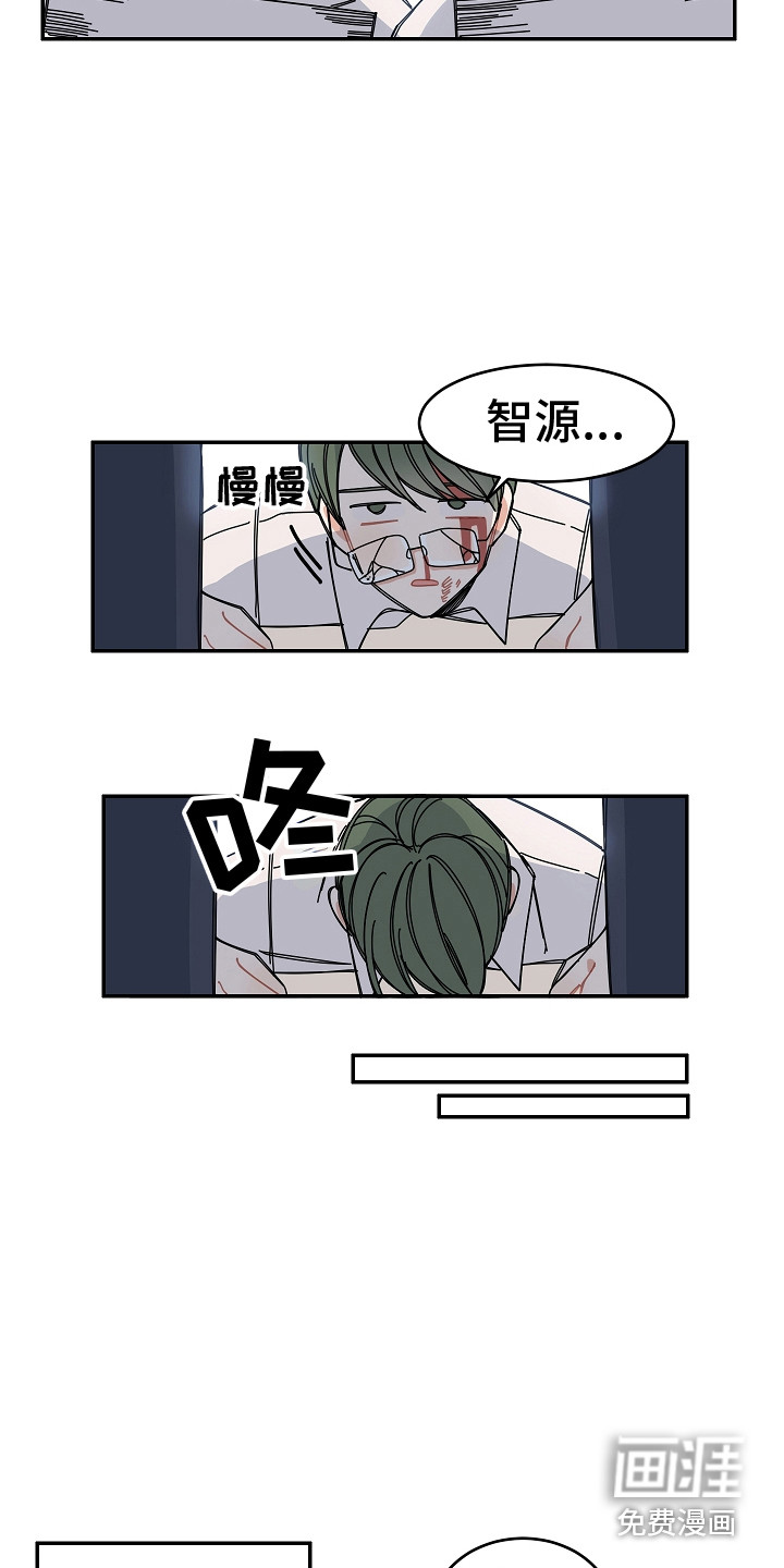 第9话4
