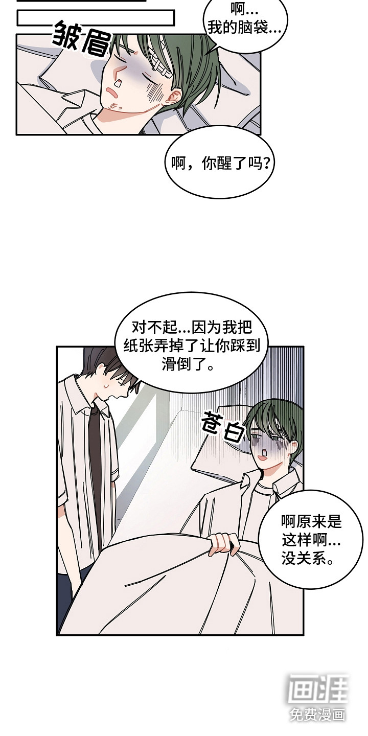 第9话5