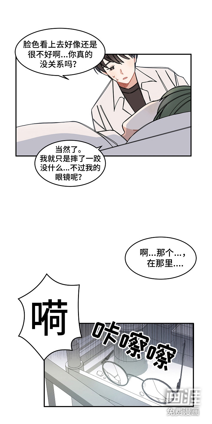 第9话6