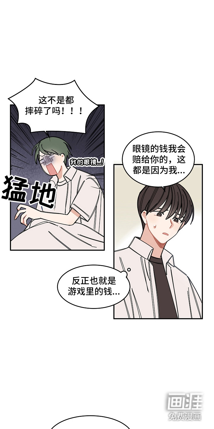 第9话7