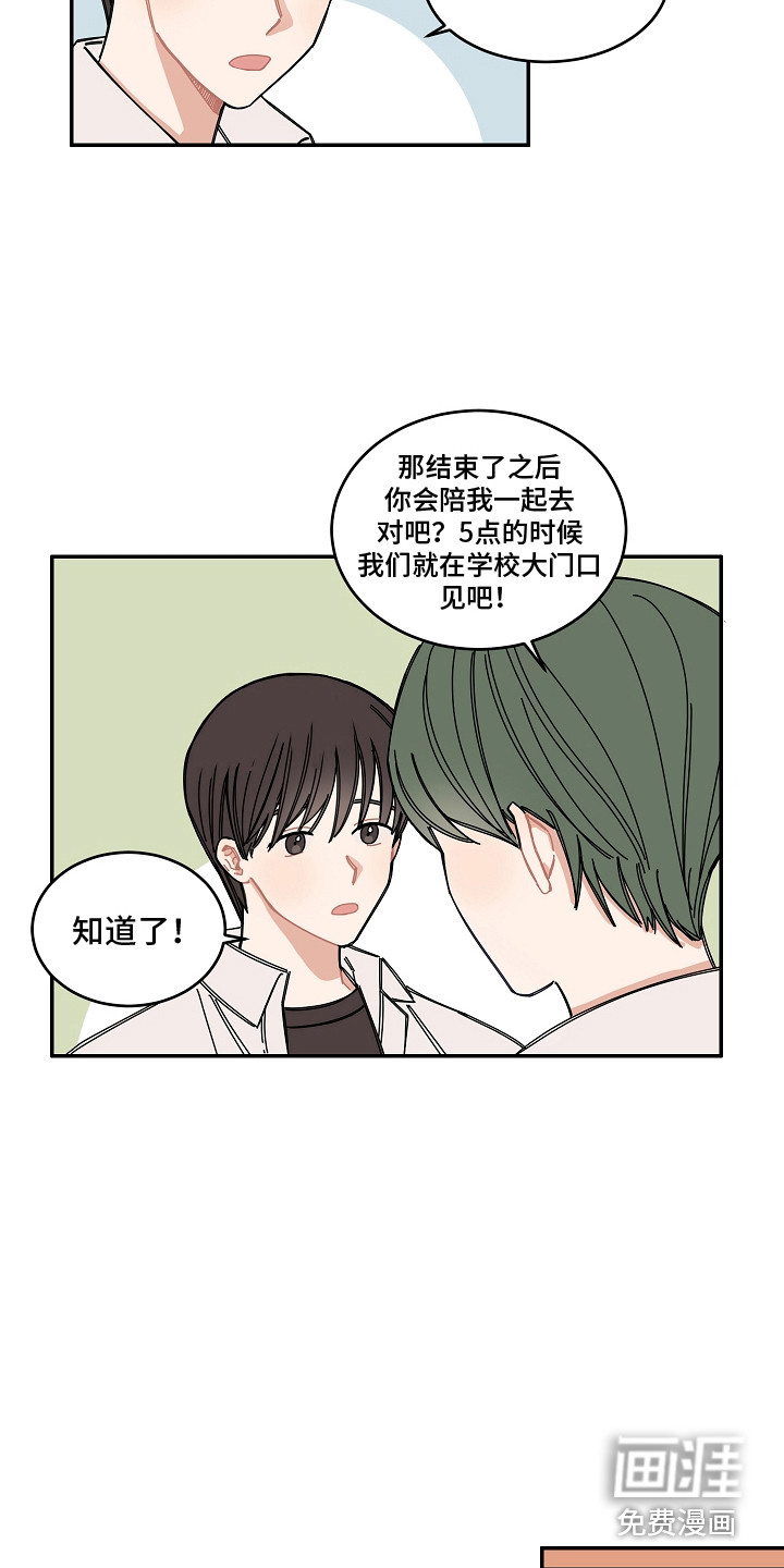 第9话9