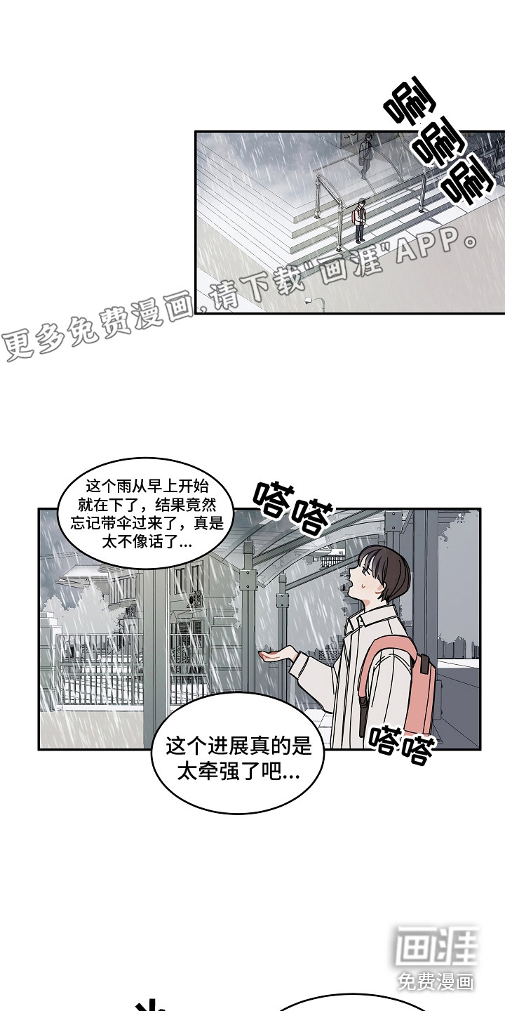第8话0
