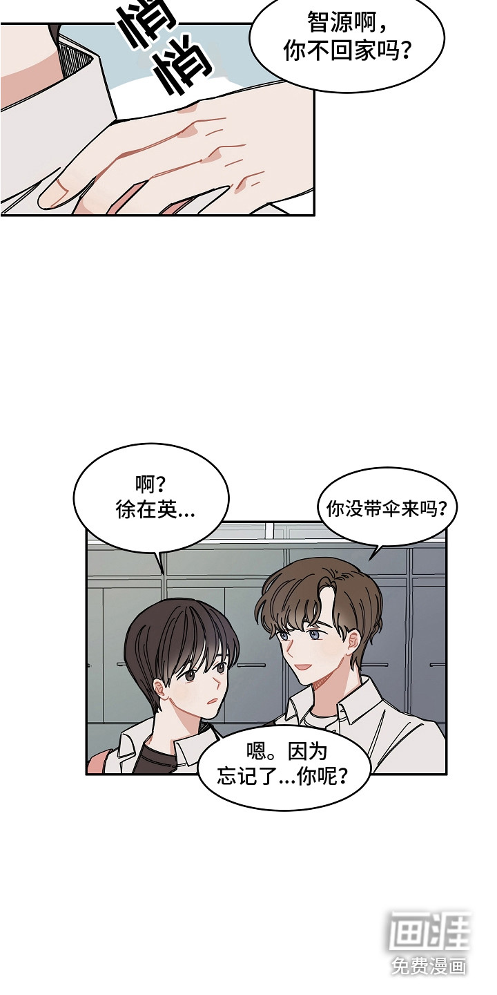 第8话1