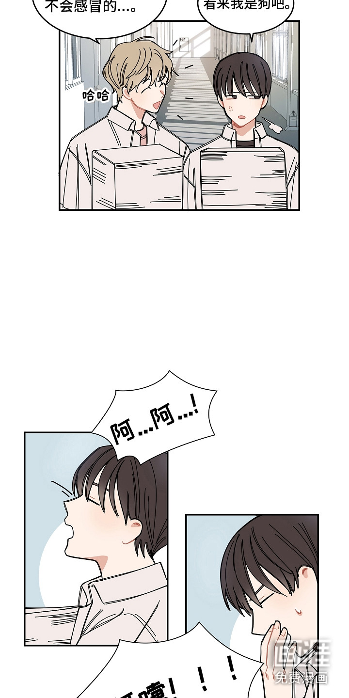 第8话12