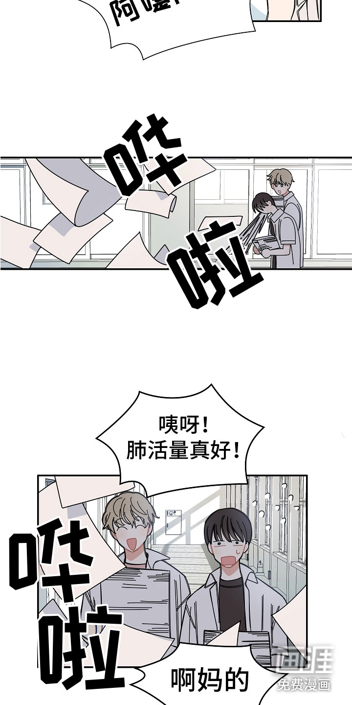 第8话13