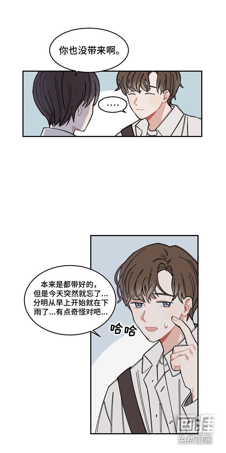 第8话2
