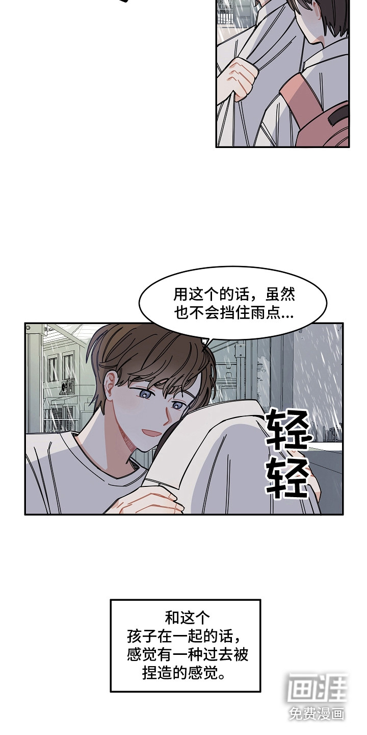 第8话4