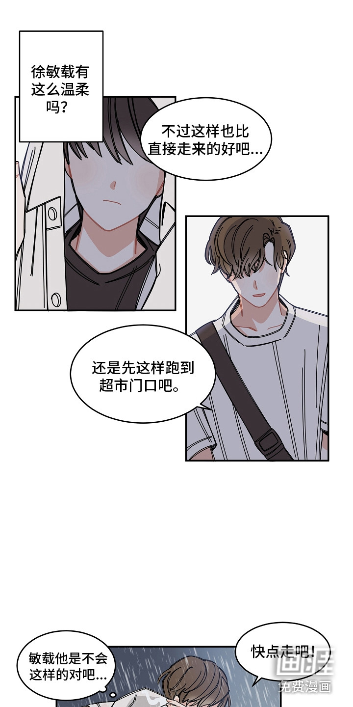 第8话5