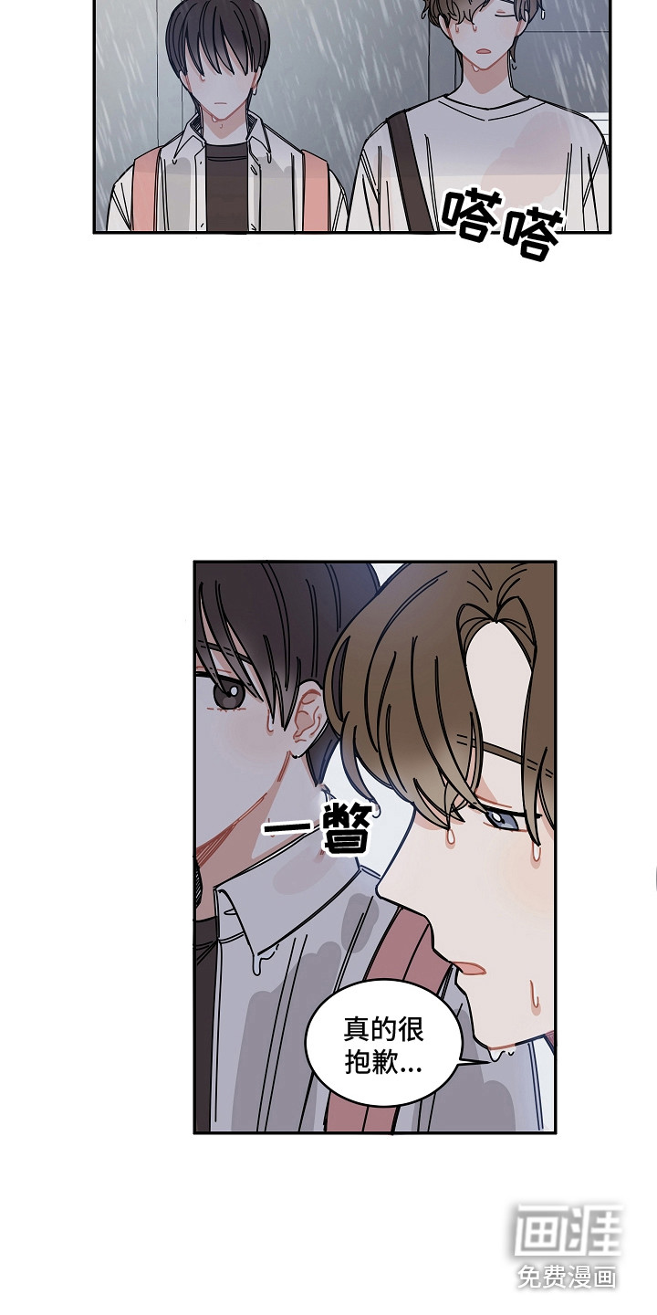 第8话8