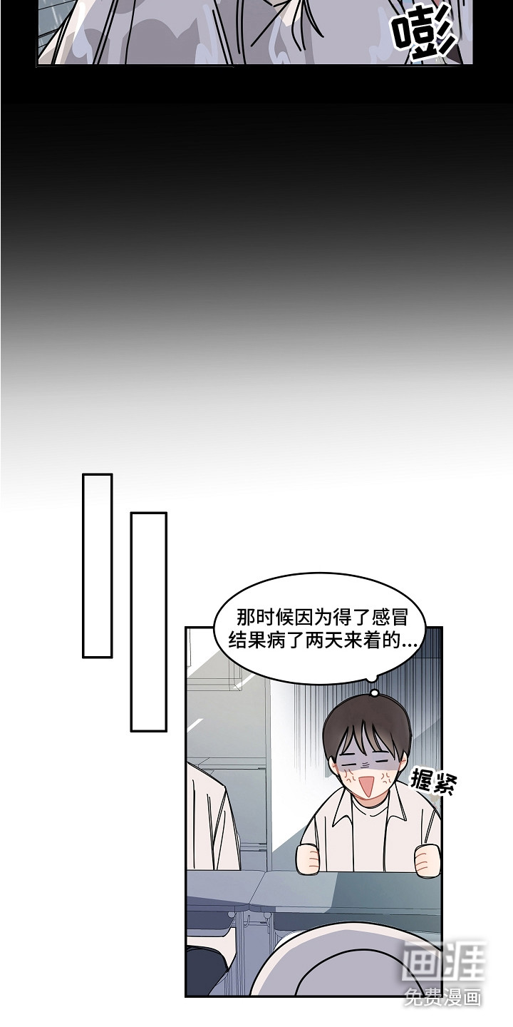 第7话10