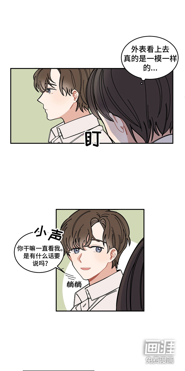 第7话11