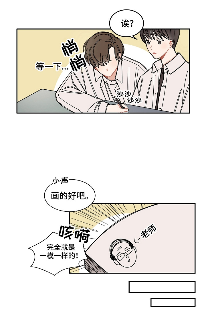 第7话13
