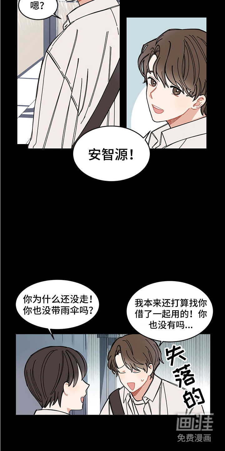 第7话2
