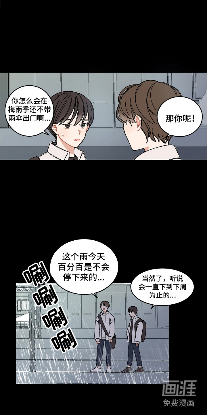 第7话3