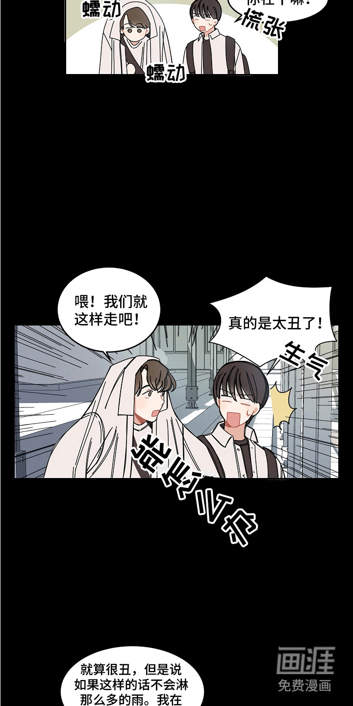 第7话5