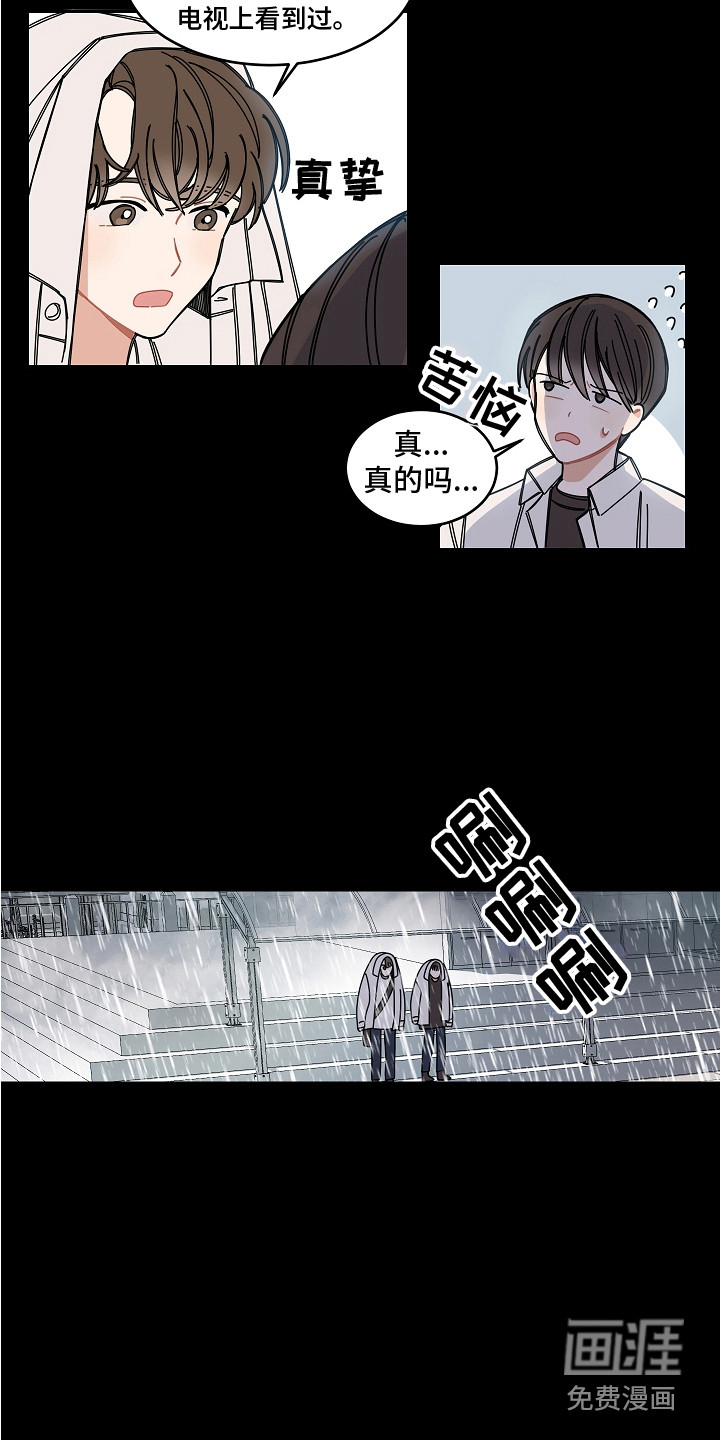 第7话6