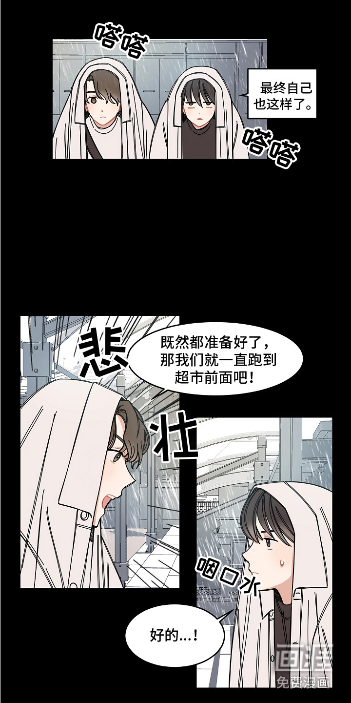 第7话7