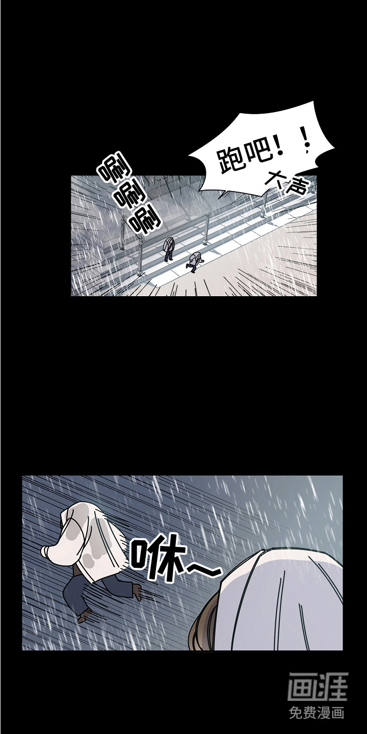第7话8
