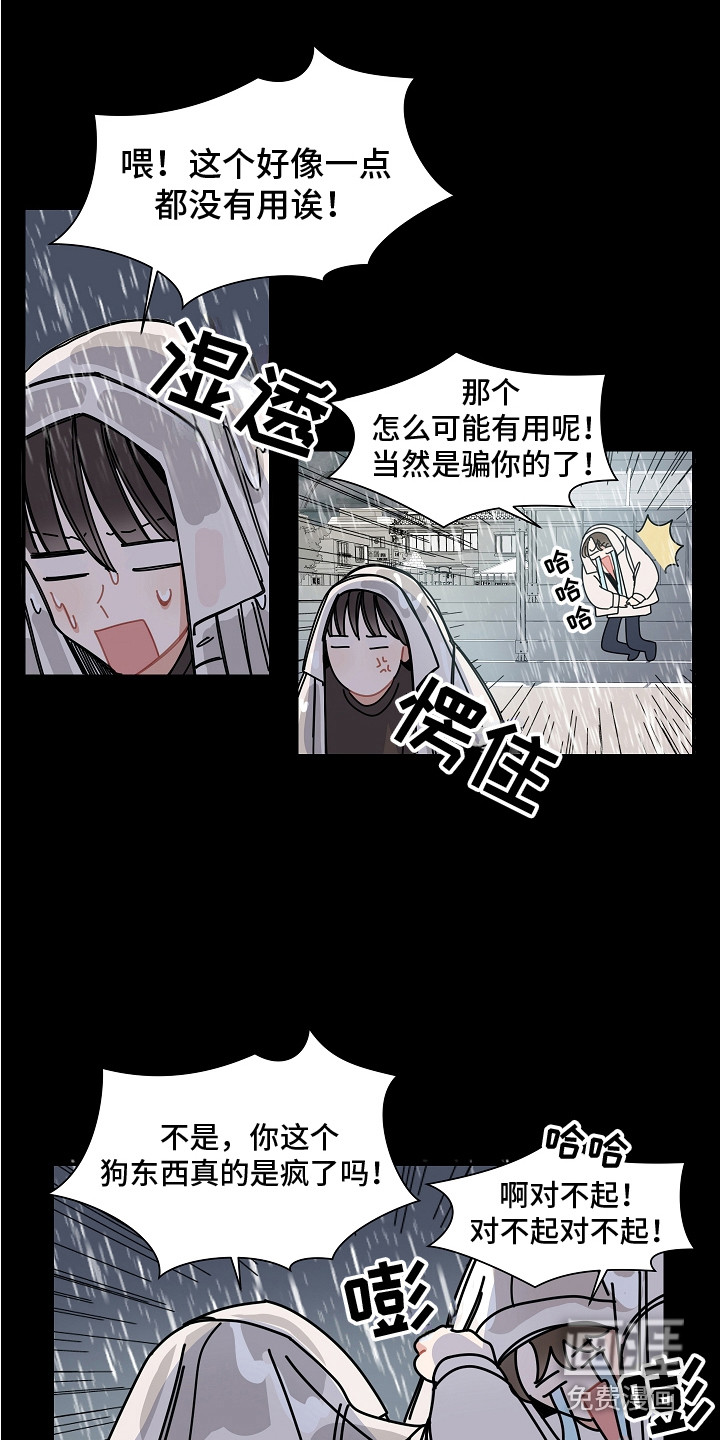 第7话9