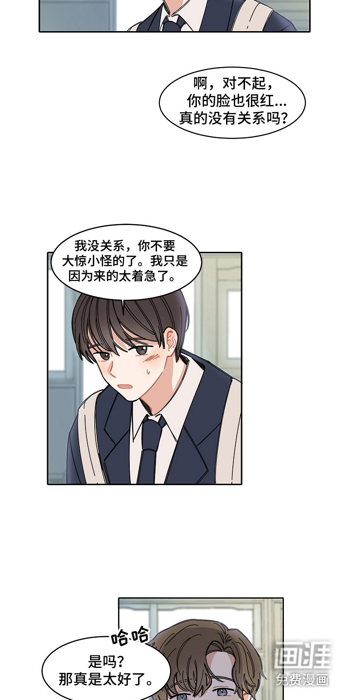 第6话1