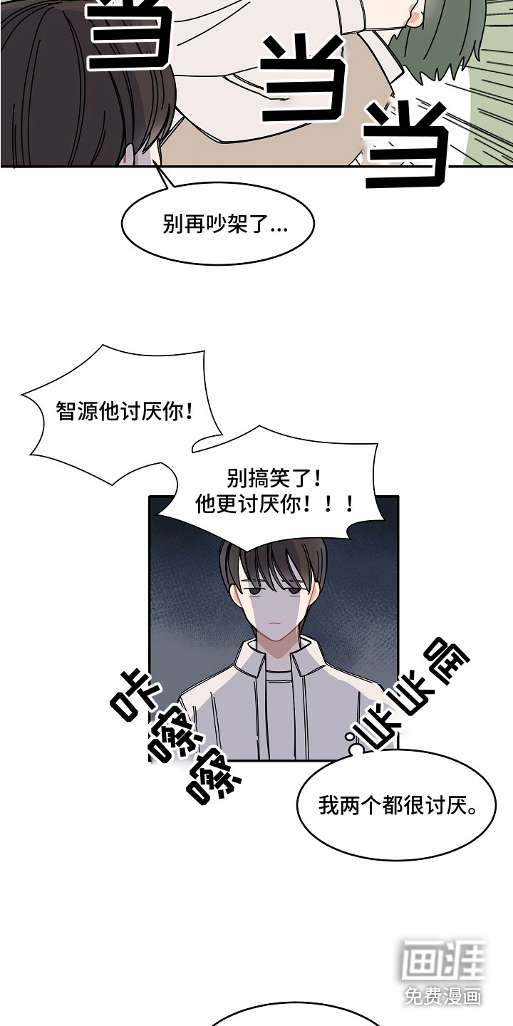 第6话10
