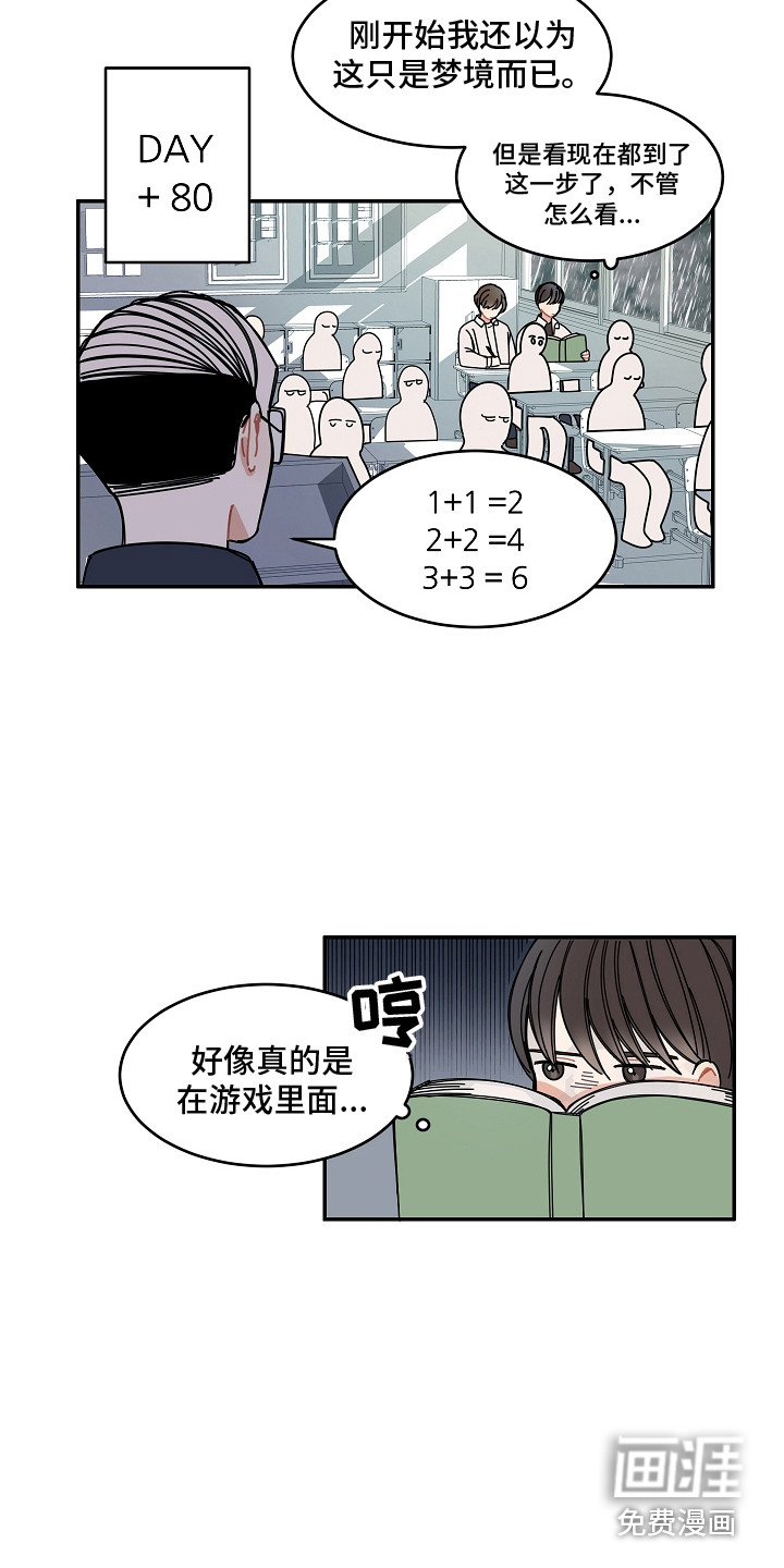 第6话11