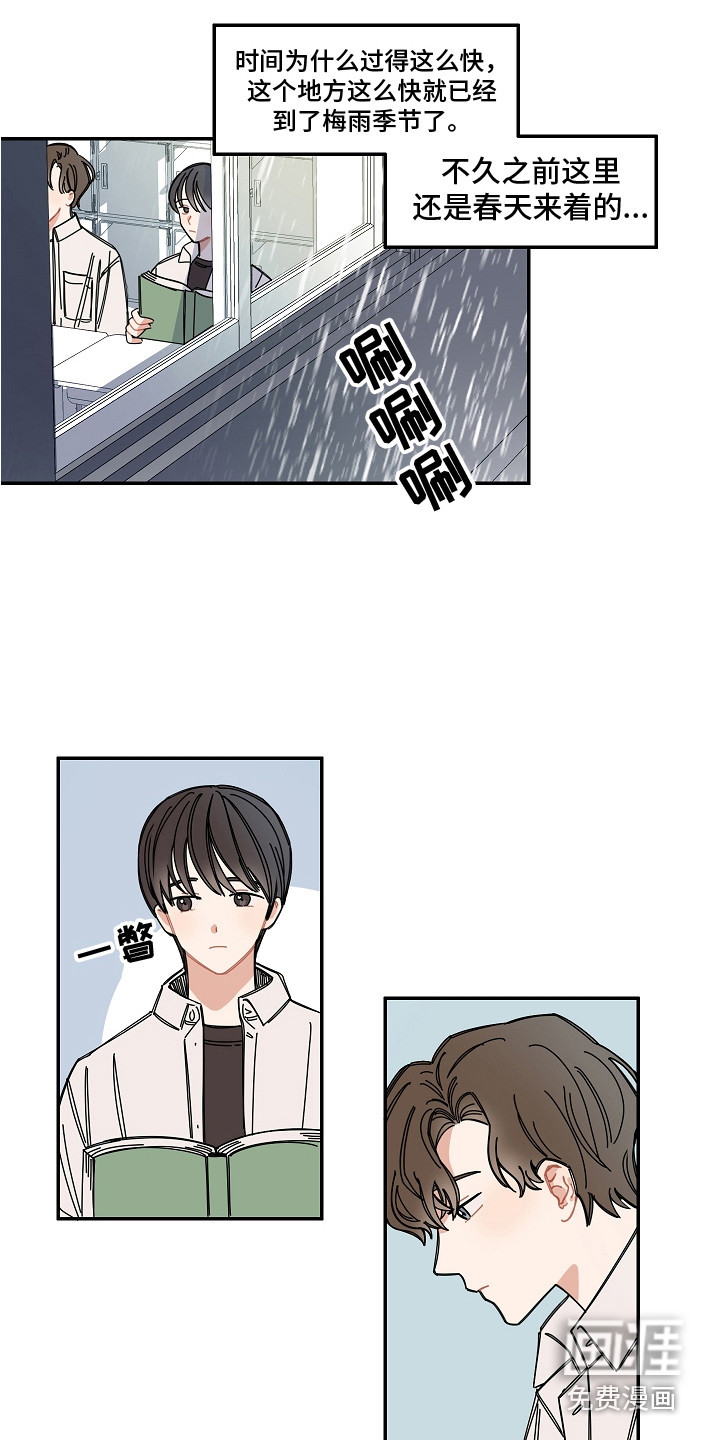 第6话12