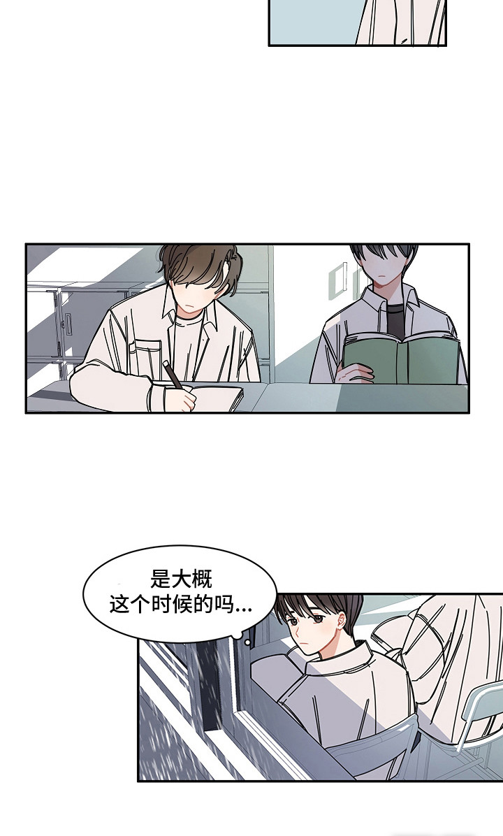 第6话13