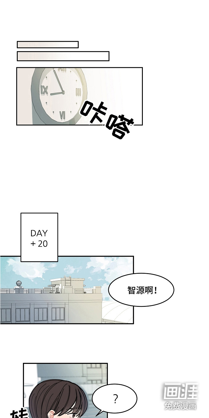 第6话4